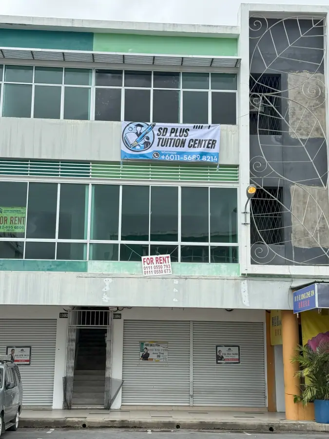 Senadin, Miri