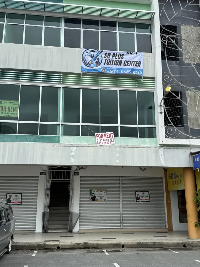 Taman Tunku, Miri