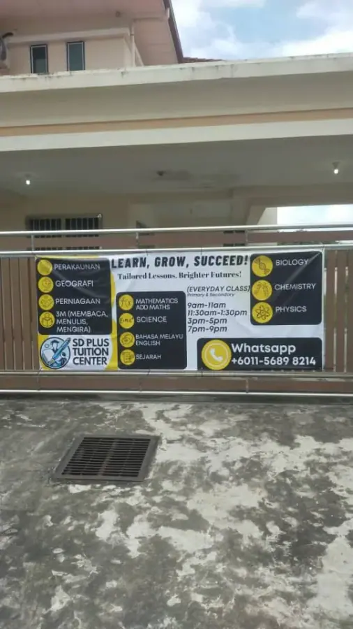 Taman Tunku, Miri